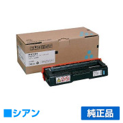 リコー IPSiO SPトナーカートリッジC310H 青/シアン 純正 SP C310 SP C301SF SP C320 SP C241 SP C251SF SP C341 SP C342 用トナー