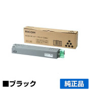 リコー RICOH SPトナーC740H 黒/ブラック 純正 SP C740 SP C750 SP C751 用トナー