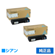 リコー RICOH SPトナーカートリッジC200 青2本/シアン 純正 SP C250L SP C250SFL SP C260L SP C260SFL 用トナー