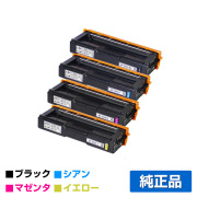 リコー IPSiO SPトナーカートリッジC220 4色/ブラック/シアン/マゼンタ/イエロー 純正 SP C220/L SP C221L/SF/SFL SP C230L/SFL 用トナー