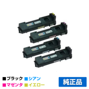 リコー IPSiO SPトナーC730 4色/ブラック/シアン/マゼンタ/イエロー 純正 SP C730 SP C730L SP C731 用トナー