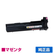 リコー IPSiO SPトナーC730 赤/マゼンタ 純正 SP C730 SP C730L SP C731 用トナー