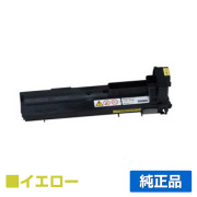 リコー IPSiO SPトナーC730 黄/イエロー 純正 SP C730 SP C730L SP C731 用トナー