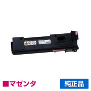 リコー IPSiO SPトナーC730H 赤/マゼンタ 純正 SP C730 SP C730L SP C731 用トナー