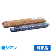 リコー（RICOH）IPSiO SP C810 / IPSiO SP C810M / IPSiO SP C810ME  