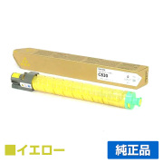 リコー IPSiO SPトナーC830 黄/イエロー 純正 SP C830 SP C831 用トナー