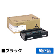 リコー IPSiO SPトナーカートリッジ3400 ブラック/黒 純正 SP 3410 SP 3410SF SP 3510 用トナー