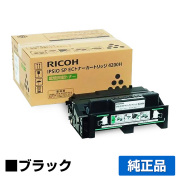 リコー IPSiO SP ECトナーカートリッジ4200H ブラック/黒 純正 SP 4210 SP 4300 SP 4310 用トナー