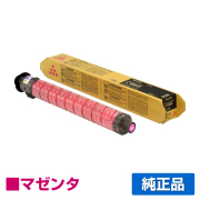 リコー RICOH MPトナーキットC1803/MPC1803 マゼンタ/赤 純正 RICOH MP C1803 RICOH MP C1803SP RICOH MP C1803SPF 用トナー
