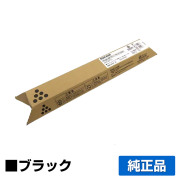 リコー RICOH MPトナーC2201/MPC2201 ブラック/黒 純正 imagio MP C2201 imagio MP C2201SP imagio MP C2201SPF 用トナー