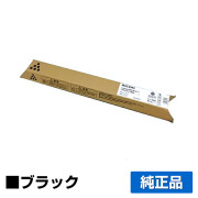 リコー RICOH MPトナーC3300/MPC3300 ブラック/黒 純正 imagio MP C2800/SP/SPF imagio MP C3300/SP/SPF 用トナー