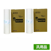 リソー RISO Dタイプ ASマスター 4本 S-6537 ROA3-Z77 汎用 A3 印刷機 SD5630 SD5680 MD5650 MX5650 用マスター