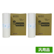リソー RISO Zタイプ 33マスター 4本 S-4249 ROB4-Z33 汎用 B4 印刷機 RZ330 RZ430 RZ530 用マスター