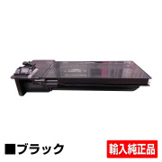 シャープ SHARP MX312トナーカートリッジ ブラック/黒 輸入純正 大容量 MX-312 MX-M260FG MX-M260FP MX-M310FG MX-M310FP MX-M264FP MX-M314FP MX-M354FP トナー