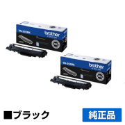 MFC-L3770CDW HL-L3230CDWに対応するブラザー(brother)の純正のトナーカートリッジ「TN-293」ブラック 2本