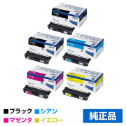 ブラザー TN-493BK/TN-493CMYトナーカートリッジ 4色/ブラック2本/シアン/マゼンタ/イエロー 純正 MFC-L9570CDW MFC-L8610CDW HL-L9310CDW HL-L8360CDW 用トナー
