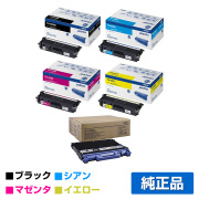 ブラザー TN-493トナーカートリッジ/廃トナーボックス 4色/ブラック/シアン/マゼンタ/イエロー 純正 MFC-L9570CDW MFC-L8610CDW HL-L9310CDW HL-L8360CDW トナー