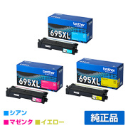 カラー レーザープリンター・複合機 ブラザー(brother)トナー｜トナー