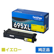 ブラザー brother TN695XLYトナーカートリッジ イエロー/黄 純正 大容量 4500枚 TN695XLY MFC-L8730CDW MFC-L8970CDW HL-L8430CDW HL-L8570CDW 用トナー