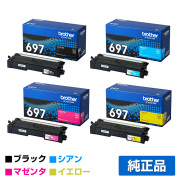 ブラザー TN697トナーカートリッジ 4色超大容量/ブラック/シアン/マゼンタ/イエロー 純正 TN697BK/C/M/Y MFC-L8970CDW HL-L8570CDW 用トナー
