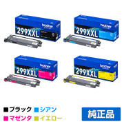ブラザー TN299XXLトナーカートリッジ 4色超大容量/ブラック/シアン/マゼンタ/イエロー 純正 TN299XXLBK/XXLC/XXLM/XXLY MFC-L3780CDW HL-L3240CDW 用トナー