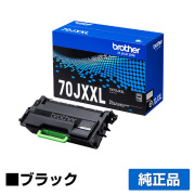 ブラザー brother TN70JXXLトナーカートリッジ 純正 大容量 11000枚 TN70JXXL MFC-L6820DW HL-L6310DW MFC-L5710DW HL-L5210DW HL-L5210DN 用トナー
