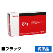 LBP312i Satera MF521dwに対応するキヤノン(CANON)の純正トナーカートリッジ「CRG-041」