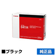 LBP312i Satera MF521dwに対応するキヤノン(CANON)の純正トナーカートリッジ「CRG-041H」