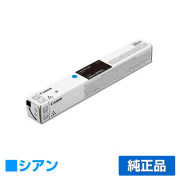 LBP 961Ciに対応するキヤノン(CANON)の純正トナーカートリッジ「CRG-063」シアン
