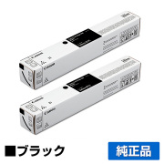 キヤノン CANON トナーカートリッジ080/CRG-080 ブラック/黒2本 純正 7017C001 CRG-080BLK Satera971Ci 用トナー