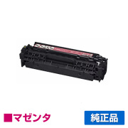 LBP9100C LBP9100CSに対応するキヤノン(CANON)の純正トナーカートリッジ「CRG-322」マゼンタ