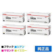 キヤノン CANON トナーカートリッジ040H/CRG-040H 4色大容量/ブラック/シアン/マゼンタ/イエロー 純正 CRG-040H LBP712ci 用トナー