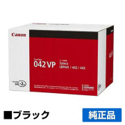 純正未使用Canon 042 トナーSatera LBP 441/442/443 Amazon.co.jp: トナーカートリッジ042 純正新品(キヤノン
