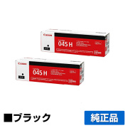キヤノン CRG-054トナー(キヤノン MF634Cdw / MF632Cdw)｜純正トナーの
