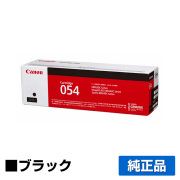 キヤノン CANON トナーカートリッジ054/CRG-054 黒/ブラック 純正 CRG-054BLK LBP622C LBP621C MF644Cdw MF642Cdw 用トナー