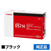 サテラ Satera モノクロ MF トナー キャノン(CANON)トナー｜トナー屋