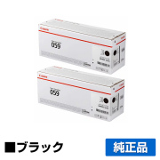 キヤノン CANON トナーカートリッジ059/CRG-059 ブラック/黒2本 純正 CRG-059BLK LBP852Ci LBP851C LBP861C LBP862Ci 用トナー