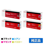キヤノン CANON トナーカートリッジ069/CRG069 4色/ブラック大容量/シアン/マゼンタ/イエロー 純正 LBP671C LBP672C LBP674C MF751cdw MF753cdw MF755cdw トナー