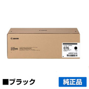 キヤノン CANON トナーカートリッジ076/CRG076BLK ブラック/黒 純正 大容量 6570C001 CRG-076BLK LBP812Ci LBP811C 用トナー