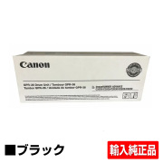 iR-ADV C5035 iR-ADV C5035Fに対応するキヤノン(CANON)の純正ドラムカートリッジ「NPG-46」ブラック 輸入純正