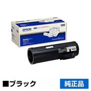 エプソン EPSON 環境推進トナーLPB4T21V ブラック/黒 純正 LP-S440DN 用トナー