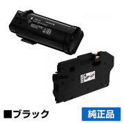 富士フィルム FUJIFILM トナーカートリッジCT203334/トナー回収ボトルCWAA0915 ブラック/黒 純正 小容量 ApeosPort-VII CP3322 CP4422 用トナー