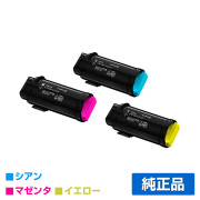 富士フィルム FUJIFILM トナーカートリッジCT203335/36/37 カラー3色/シアン/マゼンタ/イエロー 純正 CT203336 CT203337 ApeosPort-VII CP3322 CP4422 用トナー
