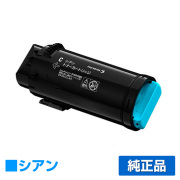富士フィルム FUJIFILM トナーカートリッジCT203339 シアン/青 純正 大容量 ApeosPort-VII CP3322 CP4422 用トナー