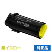 富士フィルム FUJIFILM トナーカートリッジCT203341 イエロー/黄 純正 大容量 ApeosPort-VII CP3322 CP4422 用トナー