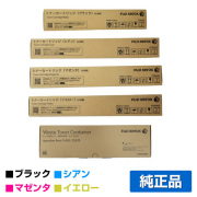 富士フィルム トナーカートリッジCT203418/19/20/21/トナー回収ボトルCWAA0966 4色/ブラック/シアン/マゼンタ/イエロー 純正 大容量 ApeosPort Print C4570 C5570