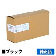 富士フィルム（FUJIFILM）ApeosPort Print 3410SD｜純正トナーの