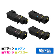 富士フィルム トナーカートリッジCT203532/37/38/39 4色/ブラック黒大容量/シアン/マゼンタ/イエロー 純正 カラー小容量 ApeosPrint C320dw Apeos C320z トナー