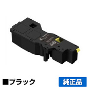 富士フィルム FUJIFILM トナーカートリッジCT203532 ブラック/黒 純正 大容量 CT203532 ApeosPrint C320dw Apeos C320z 用トナー