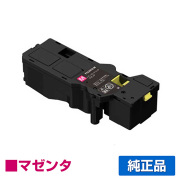 富士フィルム FUJIFILM トナーカートリッジCT203534 マゼンタ/赤 純正 大容量 CT203534 ApeosPrint C320dw Apeos C320z 用トナー
